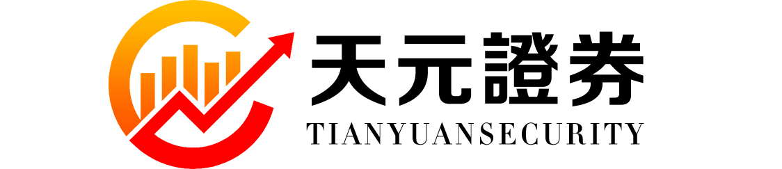 天元证券_网上炒股配资_线上配资门户网